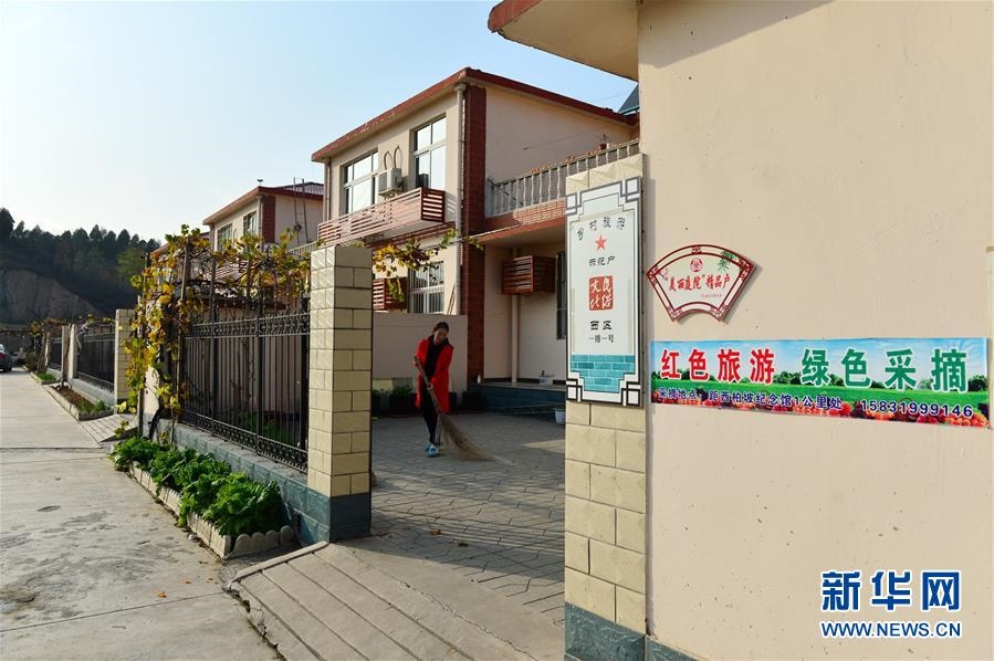 （壯麗70年·奮斗新時代·圖文互動）（3）西柏坡：70年，三代人的精神傳承