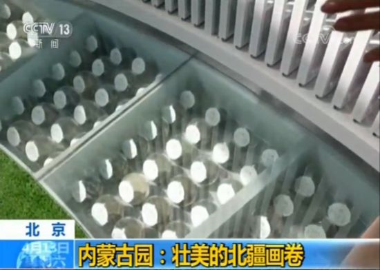 【魅力世園會】內蒙古園：壯美的北疆畫卷