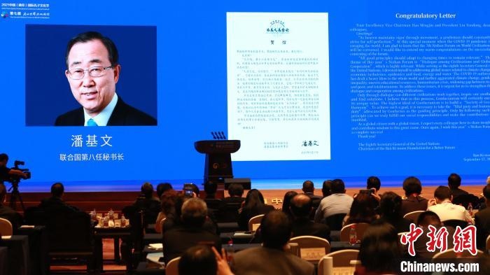 9月27日，第七屆尼山世界文明論壇在山東曲阜開幕?！×籂?攝