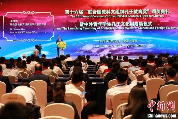 聯(lián)合國教科文組織駐華代表處主任夏澤翰致辭并宣布獲獎(jiǎng)名單。