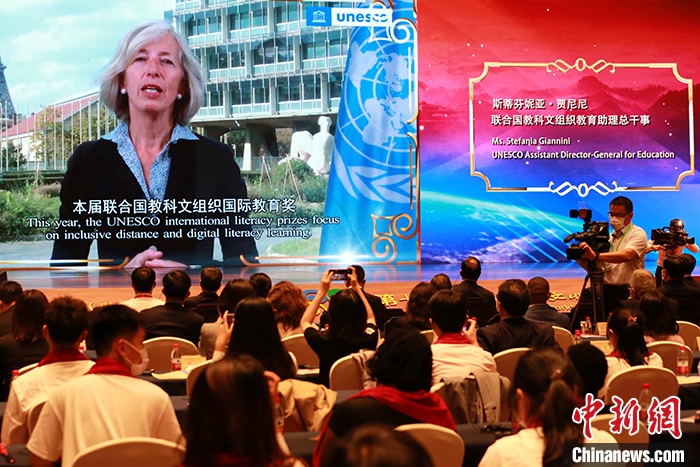 聯(lián)合國教科文組織教育助理總干事斯蒂芬妮亞·賈尼尼通過視頻致辭。 <a target='_blank' href='http://www.chinanews.com/'>中新社</a>記者 梁犇 攝