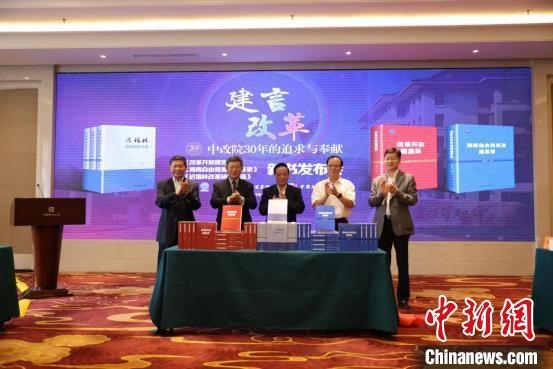 魏禮群(右三)、趙奇(右二)、宋曉梧(左一)、遲福林(左二)、趙劍英(右一)為新書揭幕。　姚成號 攝