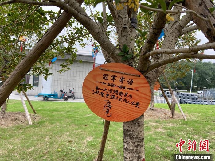 石智勇寫下的寄語(yǔ)。　林波 攝