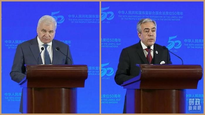 △俄羅斯駐華大使杰尼索夫(左)、阿爾及利亞駐華大使布哈利法(右)分別致辭。(總臺央視記者石丞、魏子鈞拍攝)