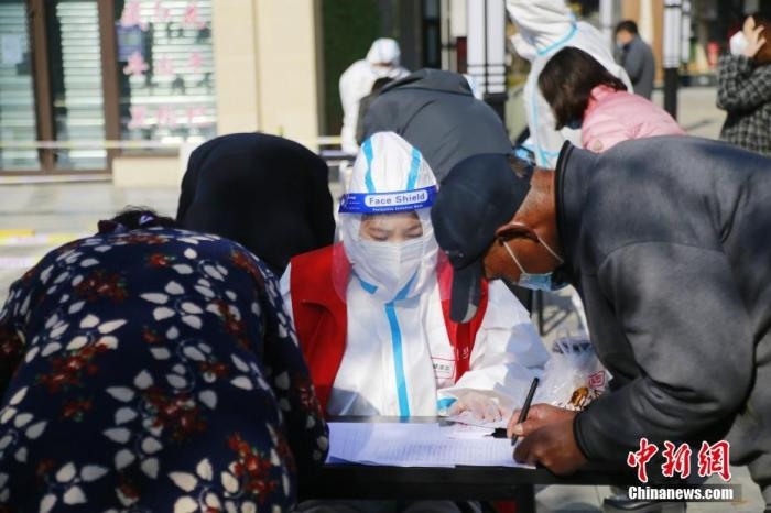 資料圖：青海省西寧市城西區(qū)一核酸檢測采樣點(diǎn)，居民進(jìn)行信息登記。<a target='_blank' href='http://www.chinanews.com/'>中新社</a>記者 馬銘言 攝