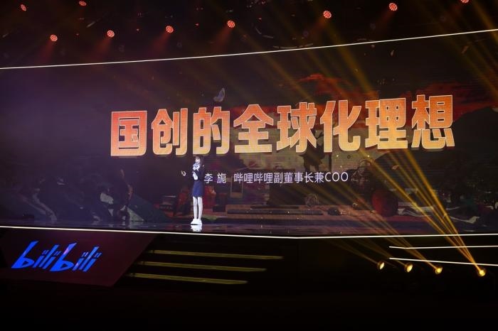 發(fā)布會現(xiàn)場。活動方供圖