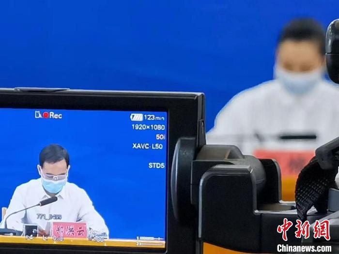 圖為發(fā)布會現(xiàn)場?！‰]川縣新冠肺炎疫情防控工作指揮部供圖