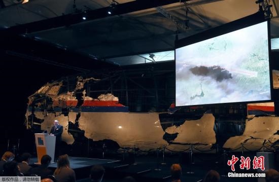 資料圖：MH17墜毀客機(jī)殘骸。