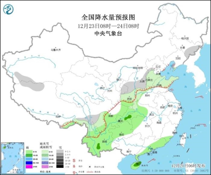 圖3 全國降水量預(yù)報(bào)圖(12月23日08時(shí)-24日08時(shí)) 圖3 全國降水量預(yù)報(bào)圖(12月23日08時(shí)-24日08時(shí))