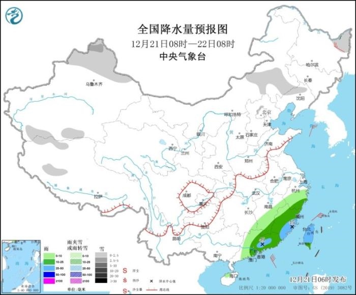 圖1 全國降水量預(yù)報(bào)圖(12月21日08時(shí)-22日08時(shí)) 圖1 全國降水量預(yù)報(bào)圖(12月21日08時(shí)-22日08時(shí))