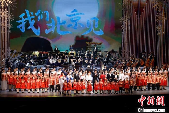 6日，“相約北京”奧林匹克文化節(jié)暨第22屆“相約北京”國際藝術節(jié)在京開幕?！?lt;a target='_blank' href='/'>中新社</a>記者 富田 攝