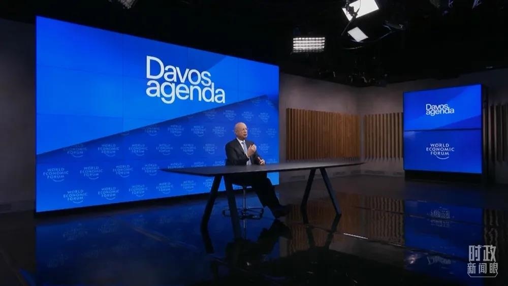 △世界經(jīng)濟論壇創(chuàng)始人兼執(zhí)行主席施瓦布。