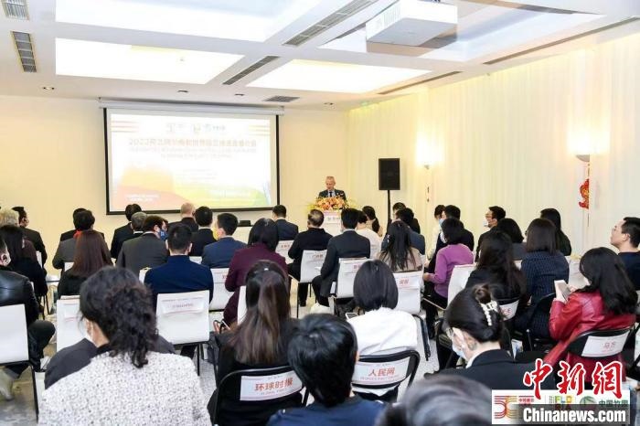 圖為活動現(xiàn)場?！『商m駐華大使館供圖