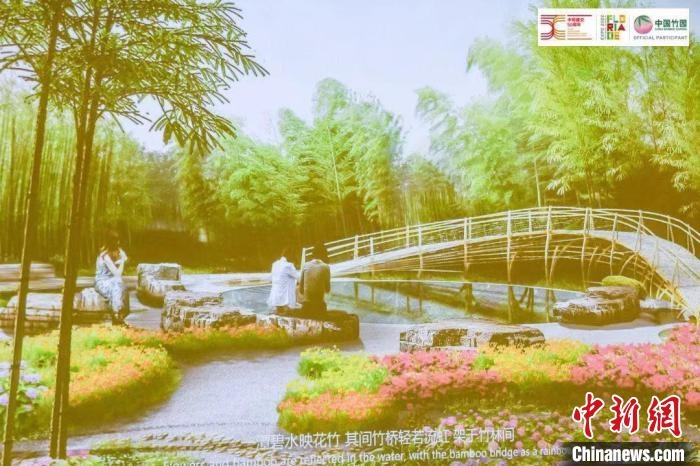 圖為活動現(xiàn)場通過視頻展示“中國竹園”設計方案?！『商m駐華大使館供圖