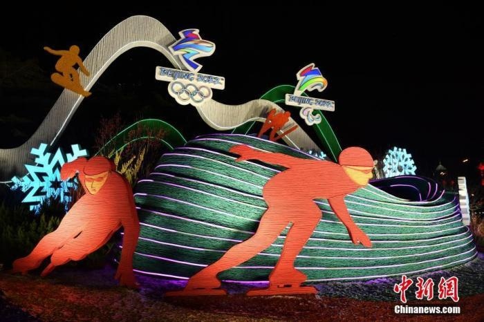 1月20日，北京2022年冬奧會(huì)和冬殘奧會(huì)城市景觀布置工作完成，多處景觀點(diǎn)亮燈光，為即將到來(lái)的冬奧賽事增光添彩。圖為位于東單東北角的“綠色冬奧”主題花壇。<a target='_blank' href='/' >中新網(wǎng)</a>記者 李駿 攝