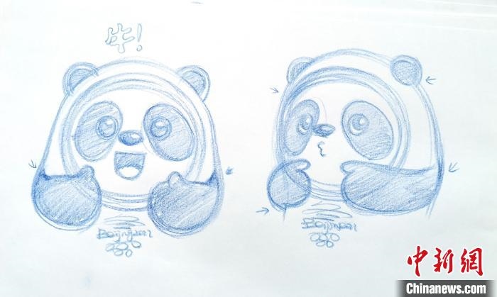 圖為“冰墩墩”設(shè)計手稿。(資料圖) 劉平云供圖