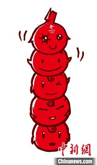 圖為最初入圍的“冰糖葫蘆”形象的設(shè)計稿。(資料圖) 劉平云供圖