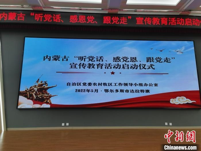 圖為啟動(dòng)儀式現(xiàn)場(chǎng)?！±?lèi)?ài)平 攝