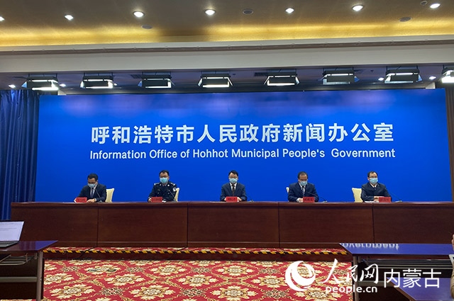 10月31日，呼和浩特市疫情防控工作第65場(chǎng)新聞發(fā)布會(huì)。董雄攝