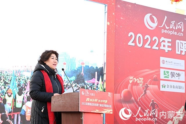 呼和浩特市政府副秘書長云霖瓊致辭。人民網 劉藝琳攝