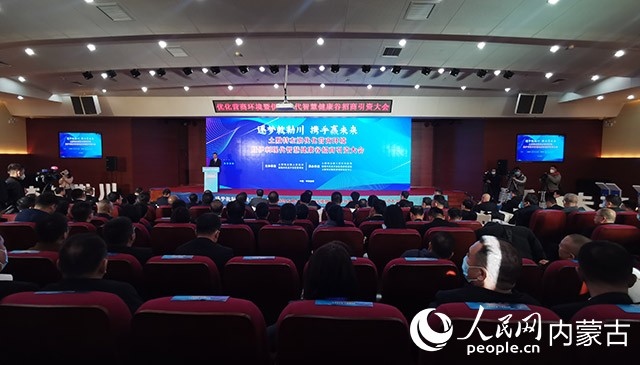 呼和浩特市土默特左旗優(yōu)化營商環(huán)境暨伊利現(xiàn)代智慧健康谷招商引資大會現(xiàn)場。人民網(wǎng) 劉藝琳攝