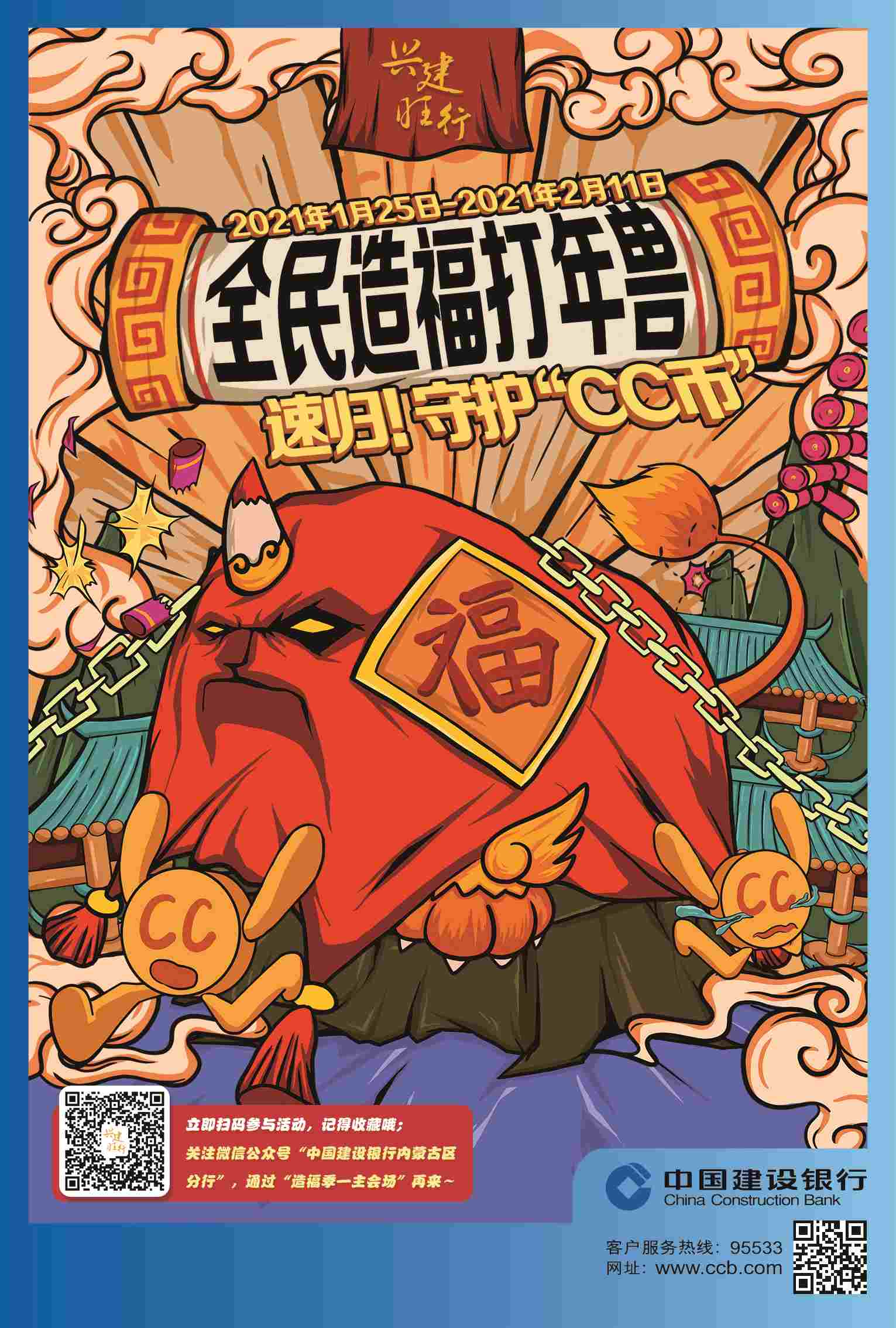 1611538927974002.jpg 微信圖片_20210125092626.jpg