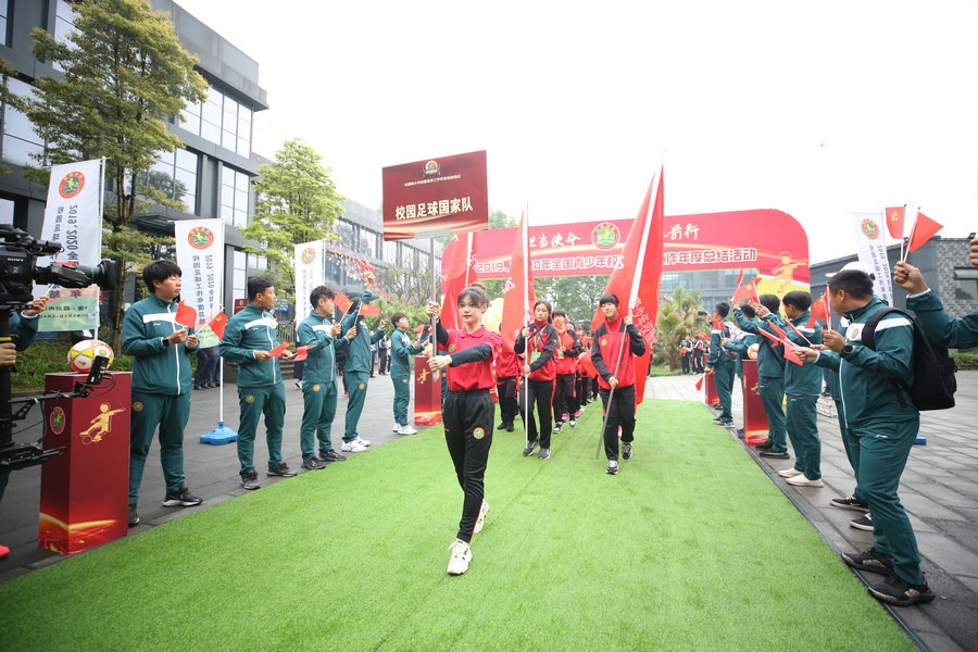 1.總結活動現(xiàn)場，校園足球國家隊入場.jpg