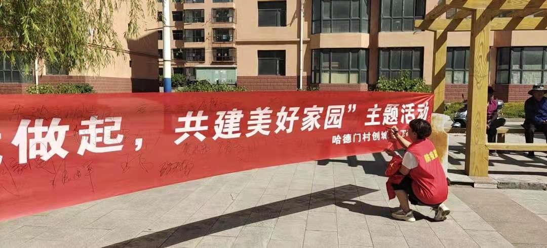 居民群眾積極參與，共建美好家園.jpg