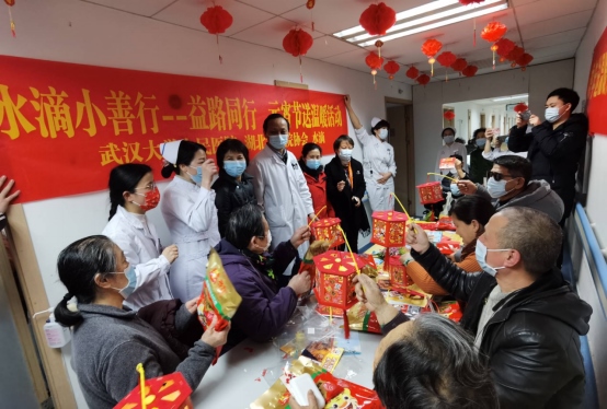 1645002625125893.png 濃濃元宵情 水滴聯(lián)合全國多家醫(yī)院舉行節(jié)日慰問活動(dòng)-0216183.png