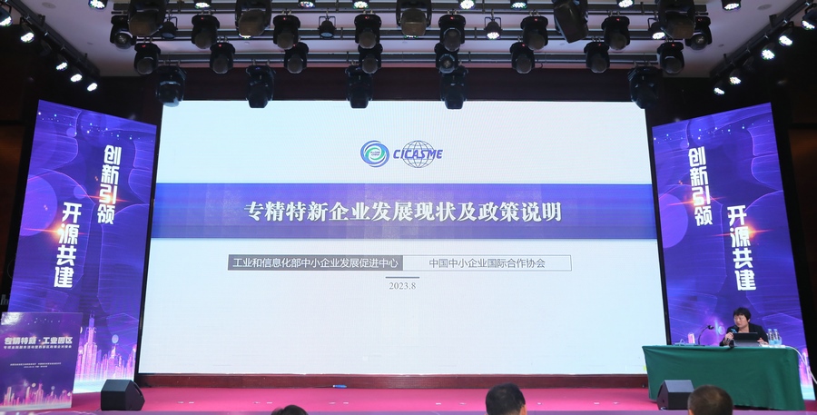 1690978361752496.jpg 講課1.JPG