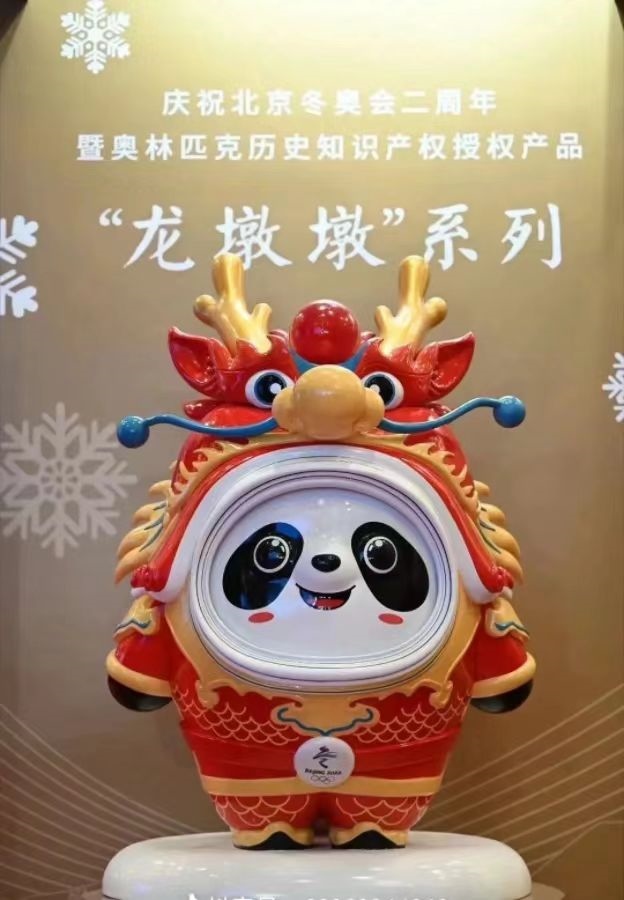 1701868396754605.jpeg WechatIMG488.jpeg