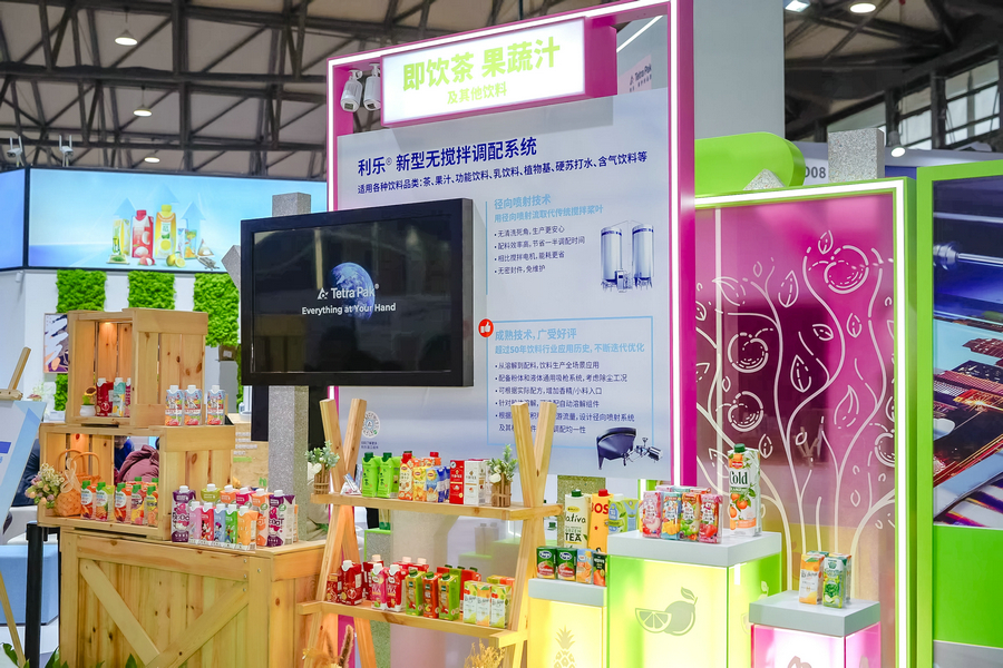 2. 利樂即飲茶、果蔬汁及其他飲料展臺展示利樂端到端解決方案.jpg