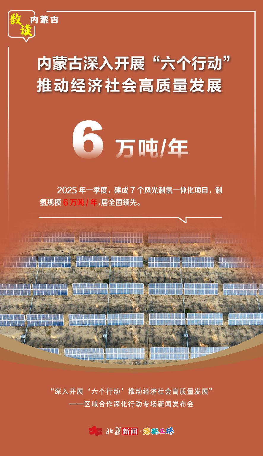 1745323587120187.jpg 10.jpg