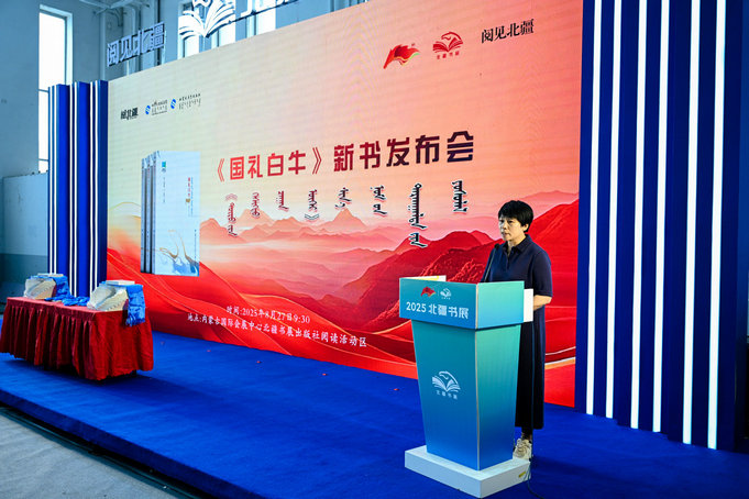 1756309838112145.jpg 國(guó)禮2.jpg