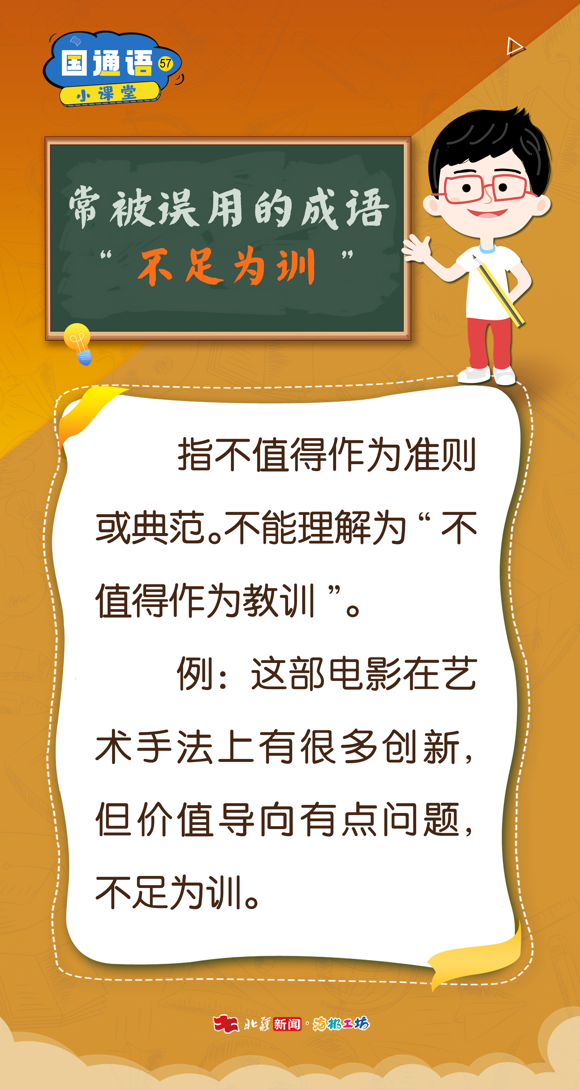 1757487988859559.jpg 57.jpg