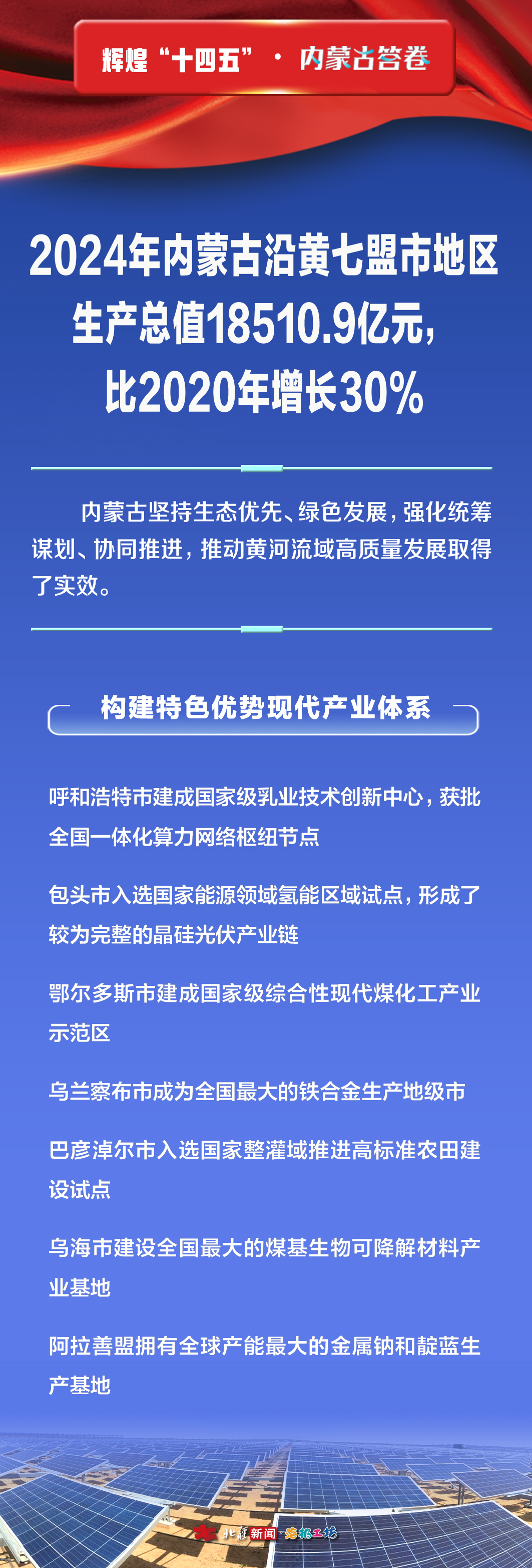 1763021551658558.jpg 炎黃4.jpg