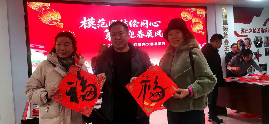 1770103914435524.jpg 團結(jié)5.jpg