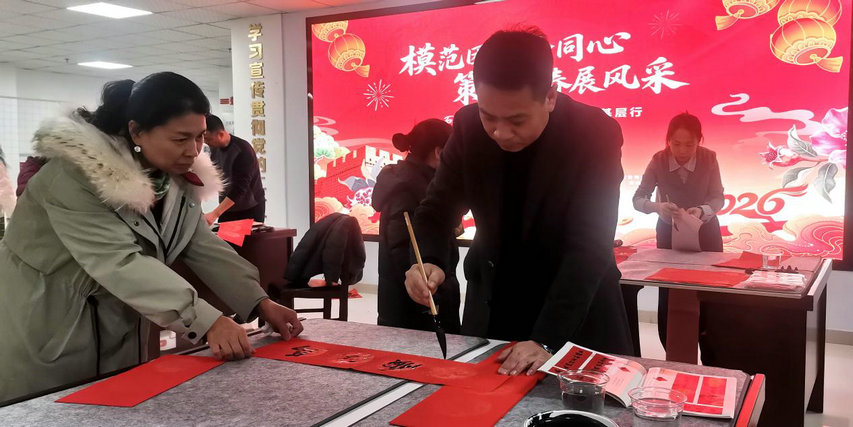 1770103944118526.jpg 團結(jié)6.jpg