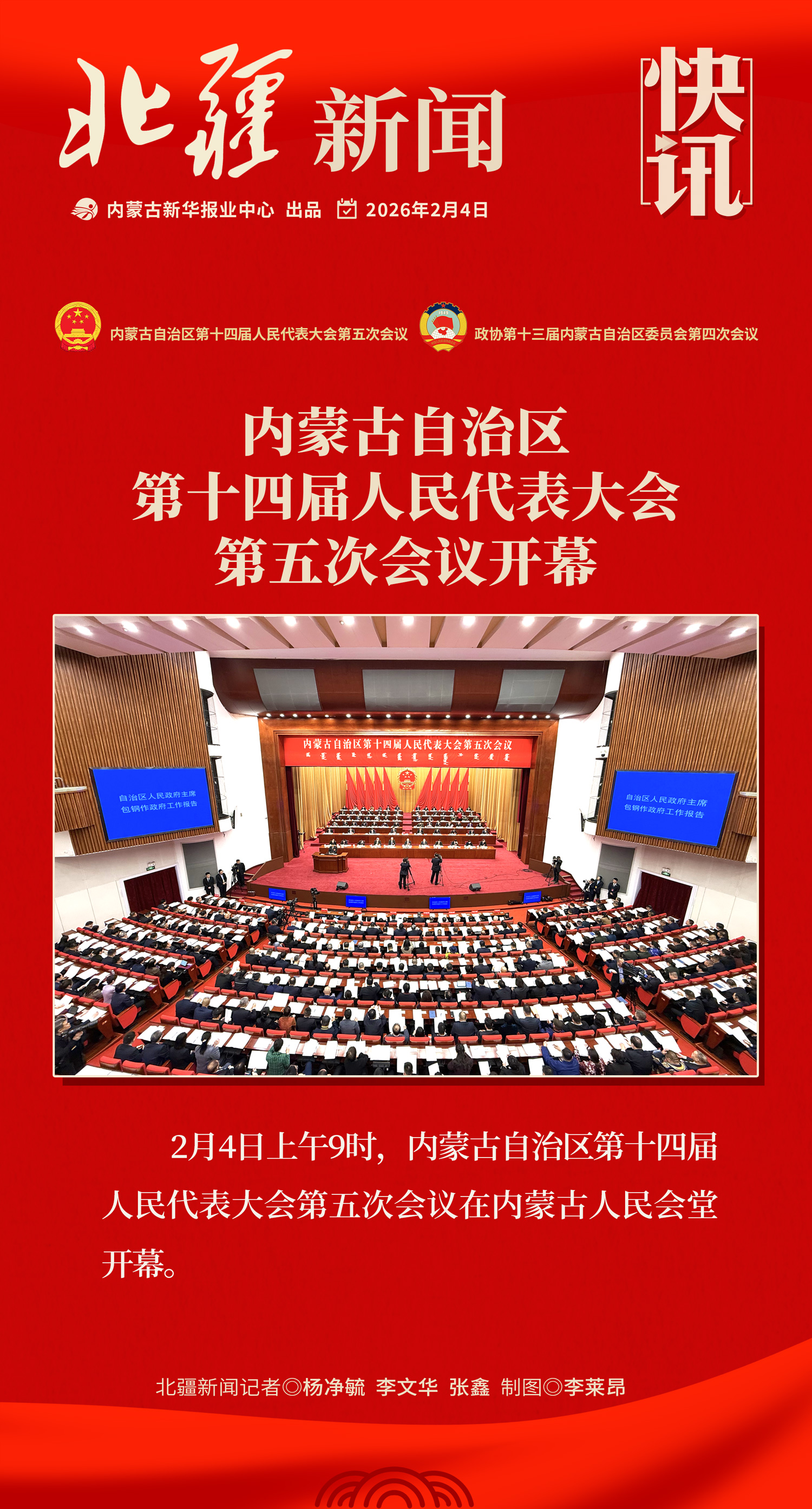 1770169700100823.jpg 260204094658_1505_37.jpg