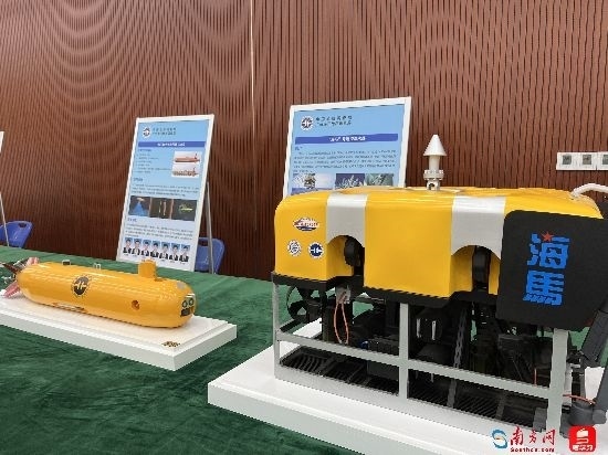 水下自主式航行器和“海馬”號遙控潛水器。