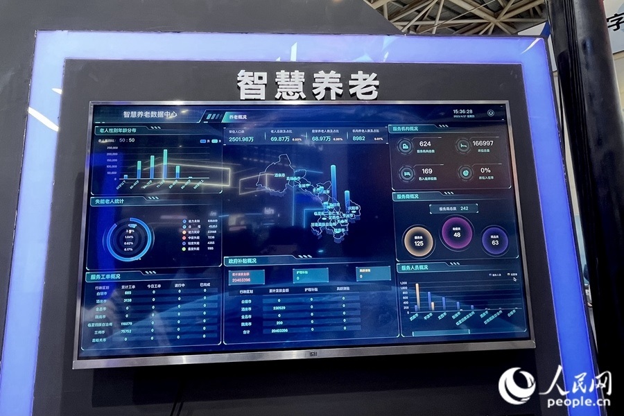“意康養(yǎng)”智慧養(yǎng)老平臺充分利用信息化手段，把轄區(qū)內(nèi)社會資源充分整合和調(diào)配，滿足老年人多元的養(yǎng)老服務(wù)需求。人民網(wǎng) 錢嘉禾攝