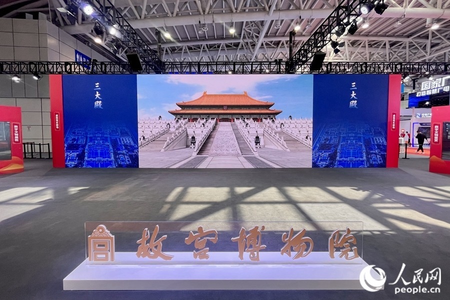 “全景故宮”通過720度空間影像滿足觀眾線上參觀故宮的需求。人民網(wǎng) 錢嘉禾攝