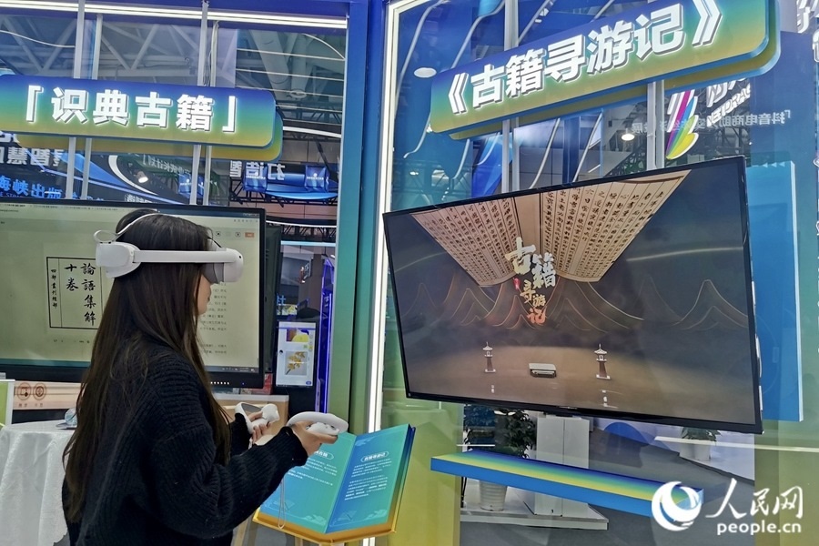 一位市民正戴著VR眼鏡，在“古籍尋游記”中遨游古今。人民網(wǎng) 葉青卿攝