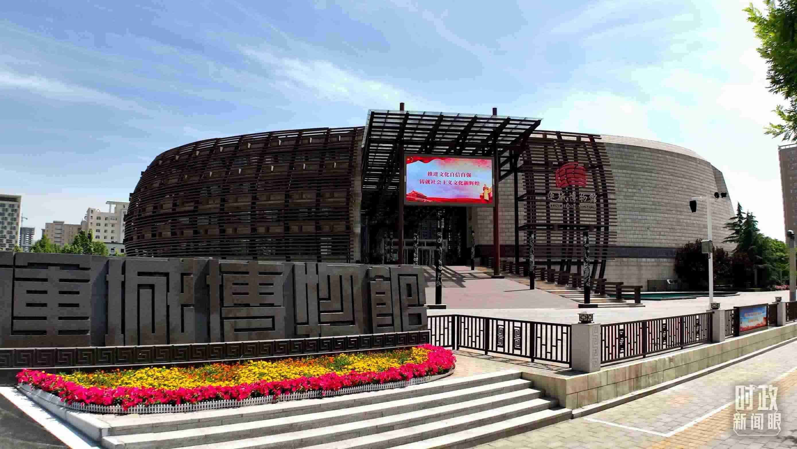 △運(yùn)城博物館。（總臺(tái)記者裴大偉、康曉宇拍攝）