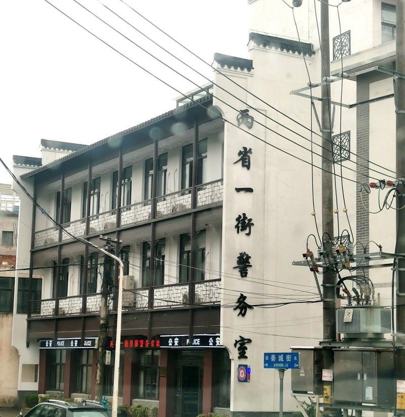 中國式現(xiàn)代化的長三角實(shí)踐|進(jìn)一扇門，辦兩省事——“跨區(qū)域聯(lián)辦”這里有“樣”！