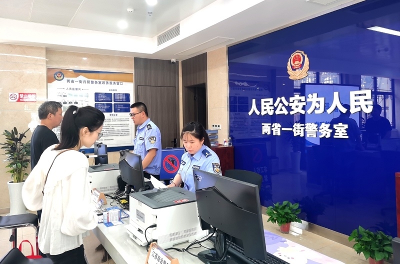 中國式現(xiàn)代化的長三角實(shí)踐|進(jìn)一扇門，辦兩省事——“跨區(qū)域聯(lián)辦”這里有“樣”！