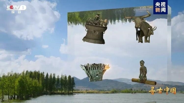 大型系列紀(jì)錄片《尋古中國》開播，首部系列探尋古滇文明