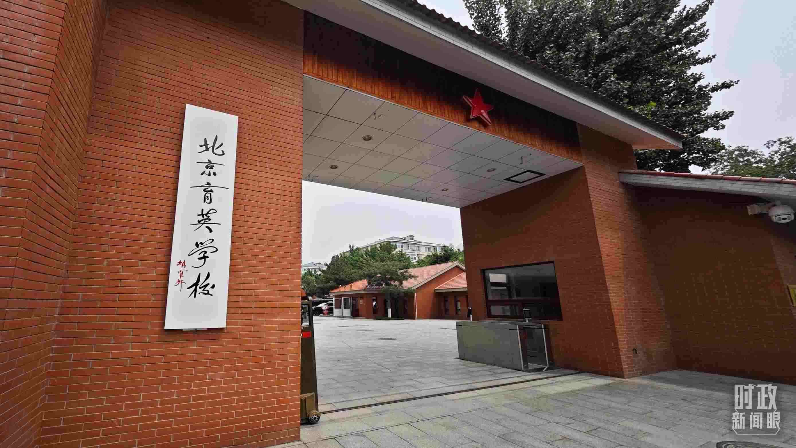 △學(xué)校校門。（總臺央視記者彭漢明拍攝）