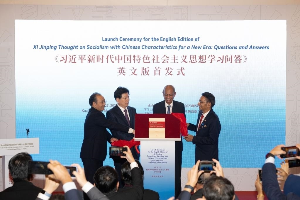 5月27日，《習(xí)近平新時(shí)代中國(guó)特色社會(huì)主義思想學(xué)習(xí)問(wèn)答》英文版首發(fā)式在馬來(lái)西亞吉隆坡國(guó)際書(shū)展中國(guó)主賓國(guó)活動(dòng)現(xiàn)場(chǎng)舉行。新華社記者朱煒攝