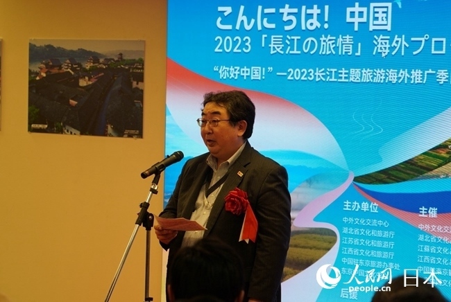 （圖片說明：日本政府觀光局代表笈田雅樹致辭。人民網(wǎng)滕雪 攝）